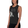 Lead By Example Haiku With Mountain Shrines on Women's Muscle Tank Top